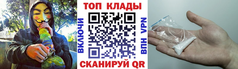 Цена Шенкурск ГАШИШ КОКАИН АМФЕТАМИН Конопля МЕФ