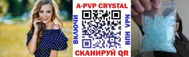 shop как зайти Шенкурск A-PVP Соль закладка