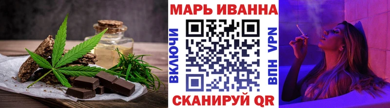 Печенье с ТГК марихуана  наркотики  Шенкурск 