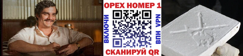 Кокаин Колумбийский  где продают наркотики  Шенкурск 