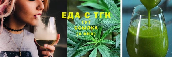 первитин Абаза
