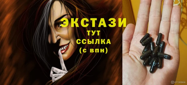 первитин Абаза