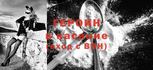 первитин Абаза