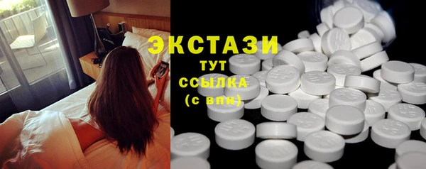 MDMA Premium VHQ Абдулино
