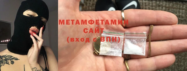 первитин Абаза