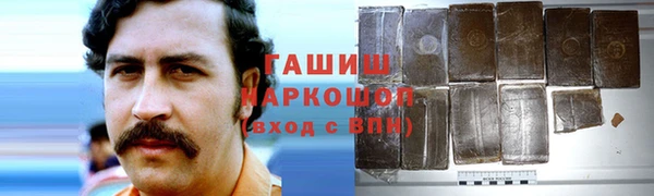 apvp Абинск