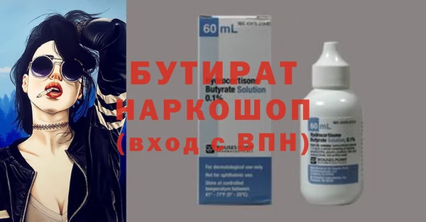 первитин Абаза