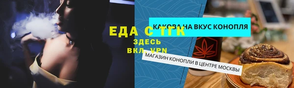 MDMA Premium VHQ Абдулино