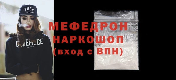 MDMA Premium VHQ Абдулино