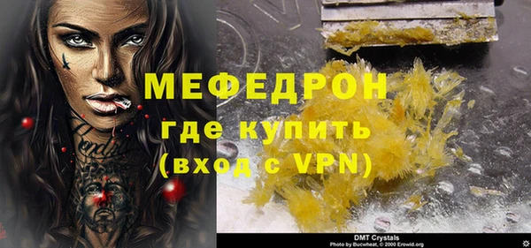 герыч Новокубанск