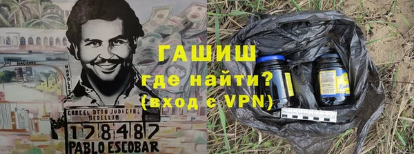 прущие крисы Новозыбков
