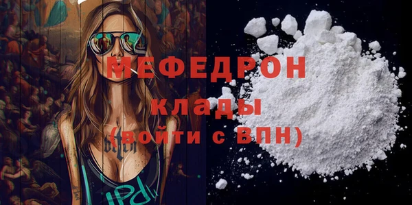 MDMA Premium VHQ Абдулино