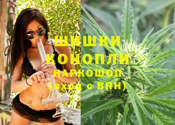 герыч Новокубанск