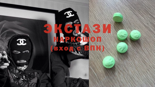 apvp Абинск