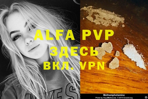 MDMA Premium VHQ Абдулино