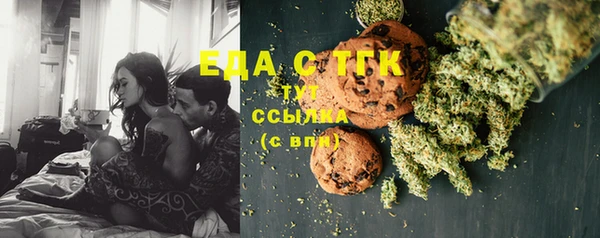 первитин Абаза