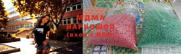 MDMA Premium VHQ Абдулино