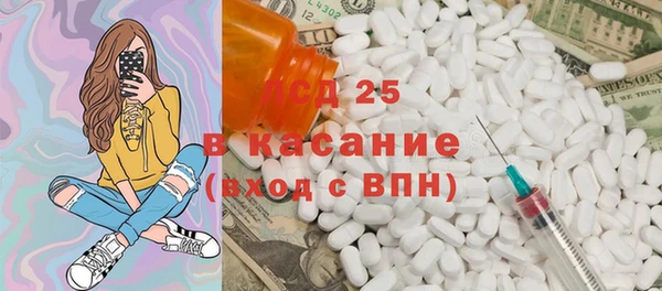 apvp Абинск