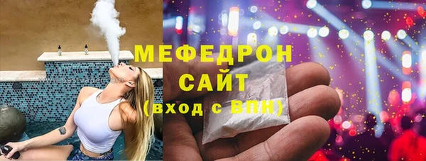 MDMA Premium VHQ Абдулино