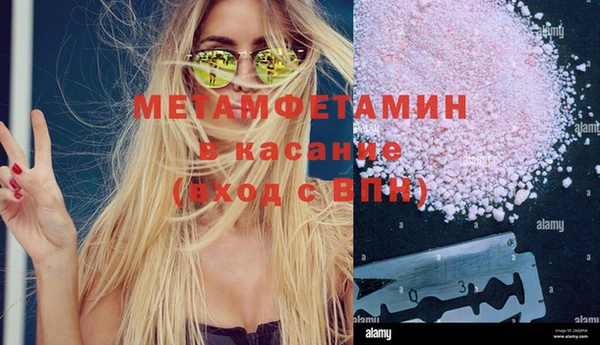 apvp Абинск