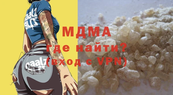 MDMA Premium VHQ Абдулино