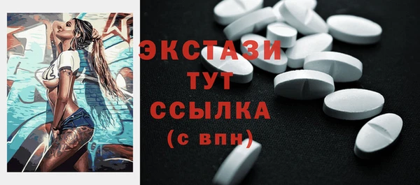 первитин Абаза