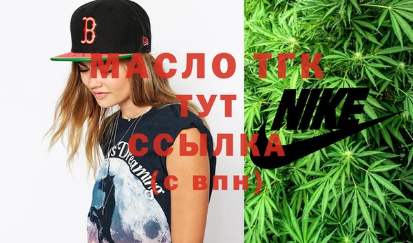 первитин Абаза