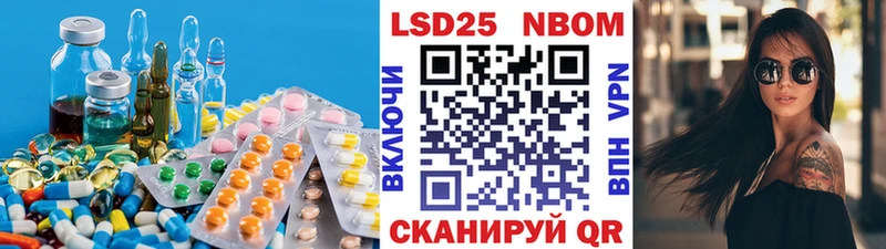 Лсд 25 экстази кислота  Шенкурск 