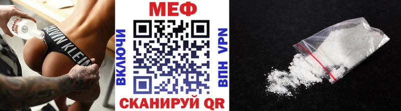 Меф mephedrone  Шенкурск 