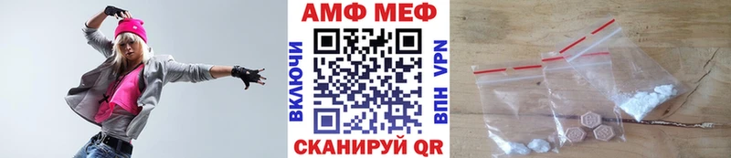 Первитин Декстрометамфетамин 99.9%  мега сайт  Шенкурск 