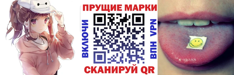 Марки 25I-NBOMe 1,8мг  гидра   Шенкурск  даркнет сайт 